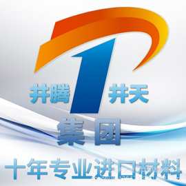 [井天热卖]美标进口C18000铜合金C18150铜板C18200铜排C15000铜棒