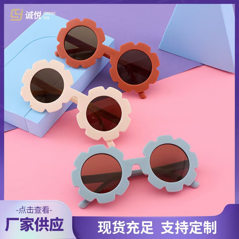 Korean Cute Summer Style Kidsren's Boys and Girls Baby Beach Vacation Concave Shape Sunglasses Sunglasses Flower Glasses