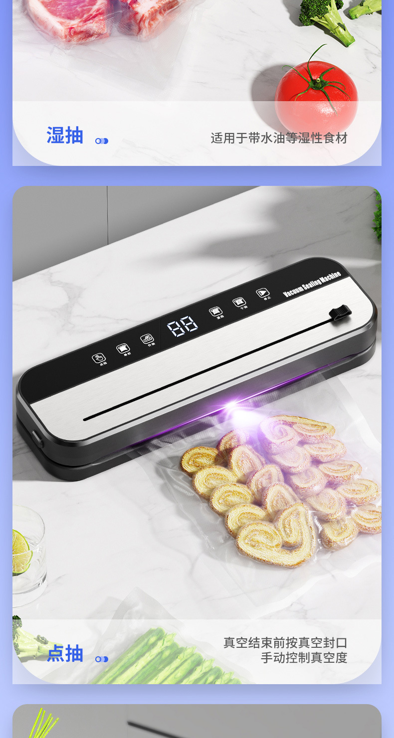Cross-border Vacuum Sealer Dry and Wet Dual-use Automatic Sealing Machine Food Preservation Machine Kitchen Vacuum Sealing Plastic Sealer