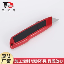 美工刀;其他刀;刀片