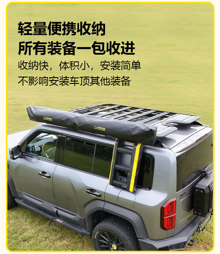 Mountain Step Song 270 ° Side Tent, Car Side Tent, Outdoor Camping, Self-Driving Tour, Sunshade and Rain Protection, Fan-Shaped Car Canopy