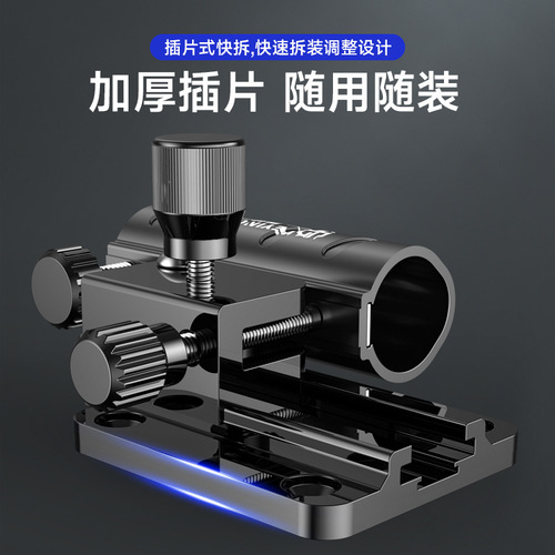 Camper fishing box accessories set three-piece set thickened universal turret rack bait tray rack fish guard umbrella rack