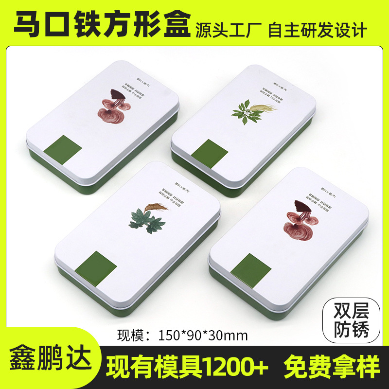 双层过油防锈磨砂马口铁盒 收纳拼图幼儿园积木质益智玩具铁盒