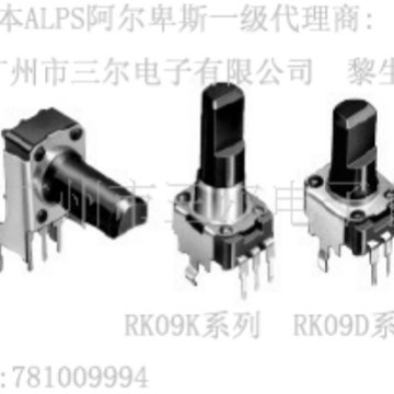 代理日本ALPS电位器:RK09K1110AH8