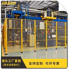 ドラコロボット安全防護網工業設備倉庫工場隔離網フェンスh2500移動可能