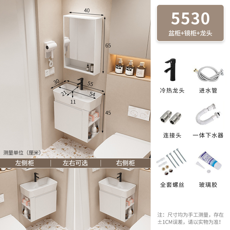 Mueble de baño Baño pequeño apartamento lavabo gabinete combinación Lado de almacenamiento de madera maciza lavabo integrado mesa de lavado