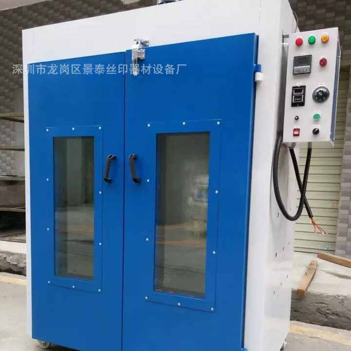 工业高温大烤箱双开门玻璃线路板专用烤箱恒温系统热风循环隧道炉
