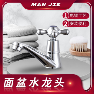 Single Cold Quick Open Faucet Desktop Basin Faucet Bathroom Washbasin Faucet 96 Thickened Splash-proof Seat Type Water Nozzle