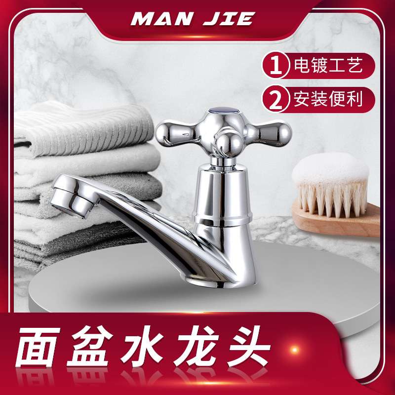 Single Cold Quick Open Faucet Desktop Basin Faucet Bathroom Washbasin Faucet 96 Thickened Splash-proof Seat Type Water Nozzle Single Cold Quick Open Faucet Desktop Basin Faucet Bathroom Washbasin Faucet 96 Thickened Splash-proof Seat Type Water Nozzle
