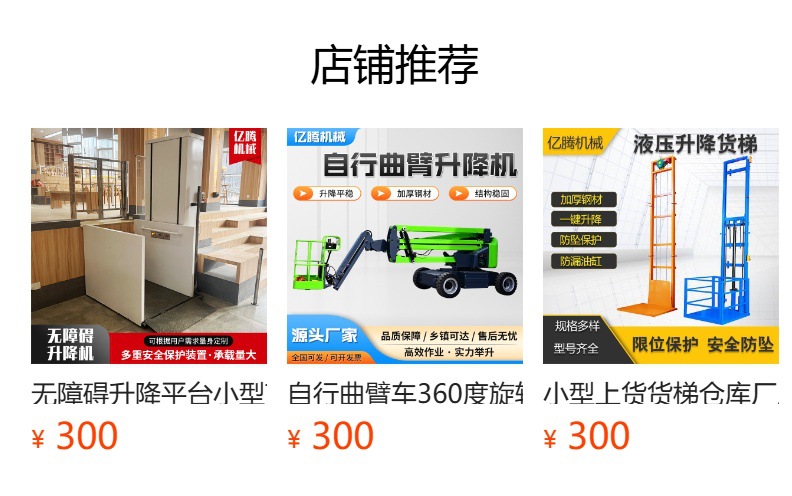 Fixed Hydraulic Lift Platform for Workshop Loading and Unloading Goods, Large-Tonnage Fixed Scissor Lift