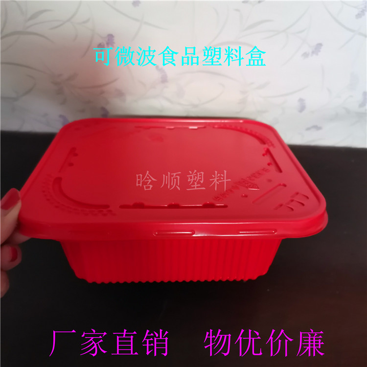 pp一次性方便面塑料盒 18*16干拌面米粉酸辣粉包装盒