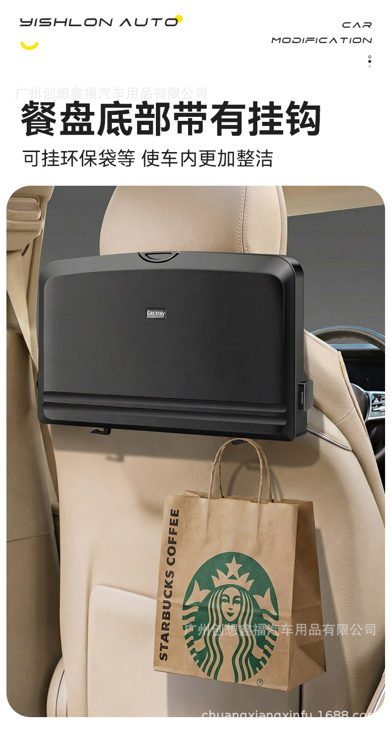 Car Small Table, Rear Seat, Multifunctional Car Dining Table, Foldable Storage Dining Table, Computer Laptop Stand