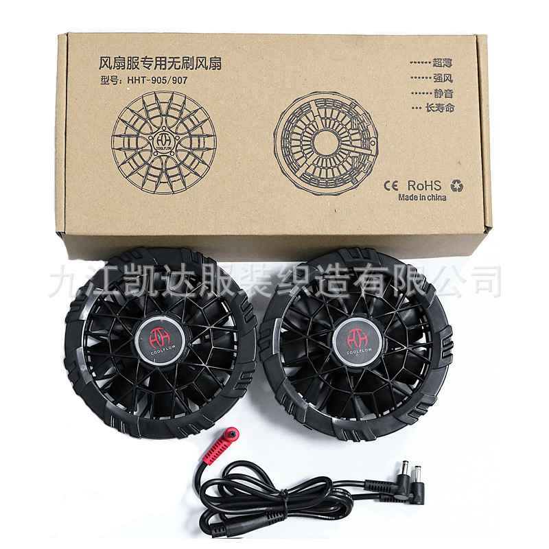 Refrigeración transfronteriza aire acondicionado ropa chaleco ventilador cinturón reflectante refrigeración inteligente seguro chaleco exportación