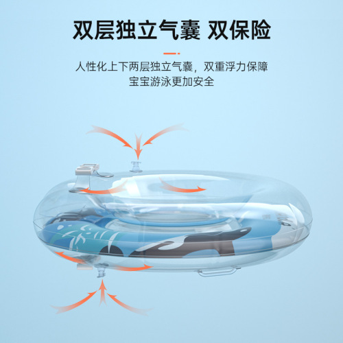 Newborn baby swimming ring, baby neck ring, anti-choking water thickened double air bag lifebuoy, children's neck collar manufacturer