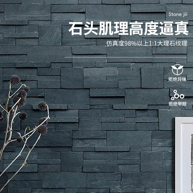 Pu cultural ladrillo pared de fondo interior y exterior villa azulejos de pared balcón sala de estar azulejos de pared antiguos decoración de pared exterior fábrica a prueba de humedad