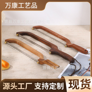 Wooden Bread Knife Serrated Toast Bread Knife No Slag Baking Baguette Cake Knife Wooden Bread Cutting Saw
