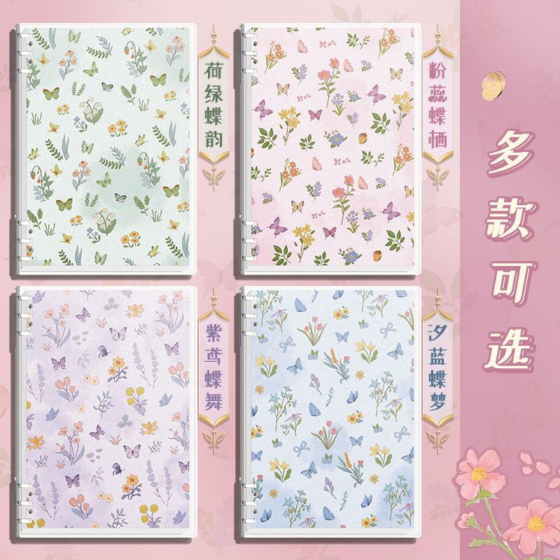 新しい6穴の切り取り式ルーズリーフ日記帳、学生ノート、メモ帳、卸売ハンドブック、切り取り式ルーズリーフ|undefined