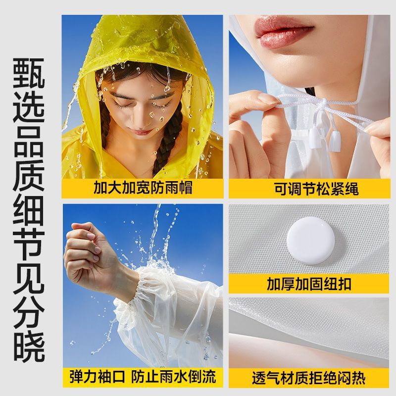 非使い捨て子供用レインコート EVA シングル厚みのある防雨高品質使い捨て旅行ポータブルレインポンチョ|undefined