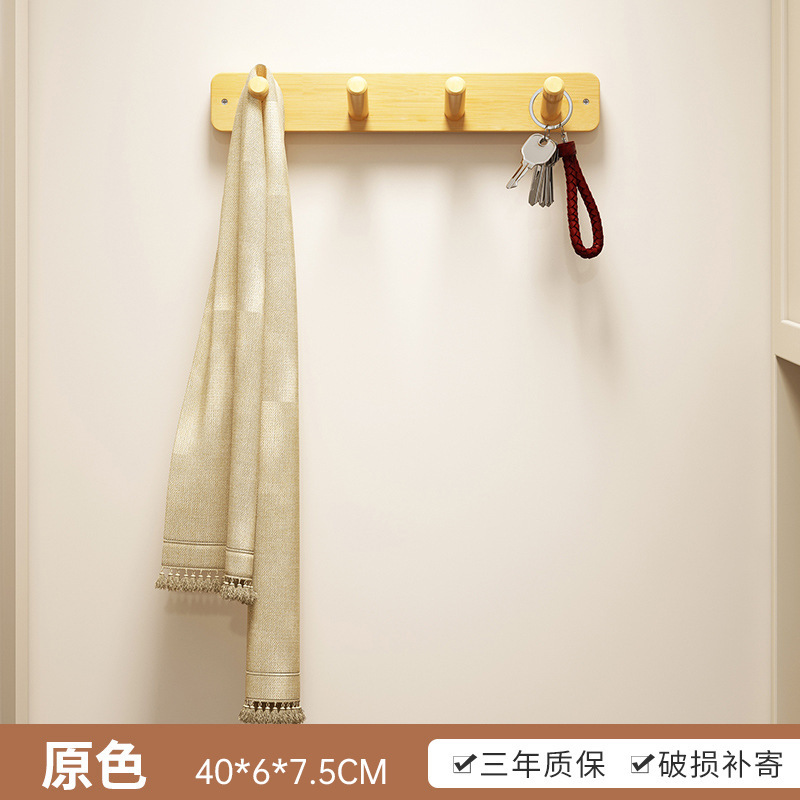 挂衣架墙上壁挂衣服挂钩挂衣玄关入户门后创意收纳钥匙包包衣帽架|undefined