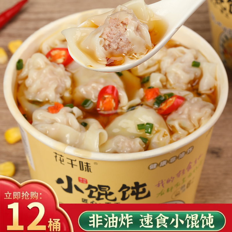 돈코츠 수프 맛*12통