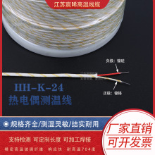 HH-K-24K���͸ߜ؟��ż�������w�S�y�ؾ� �t��׷ۙ�x�Мؾ�704��