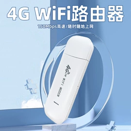 路由器;无线AP;智能网络设备