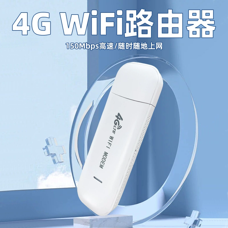 Портативный 4GWiFi маршрутизатор полного диапазона с умной картой, мобильный беспроводной маршрутизатор WiFi