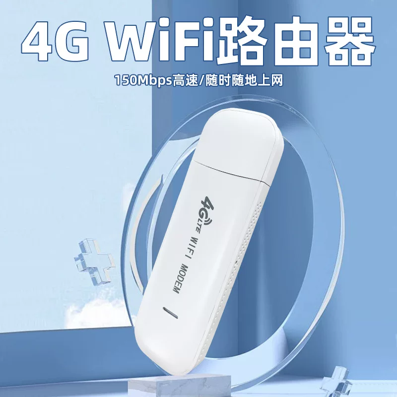 Портативный 4GWiFi маршрутизатор полного диапазона с умной картой, мобильный беспроводной маршрутизатор WiFi