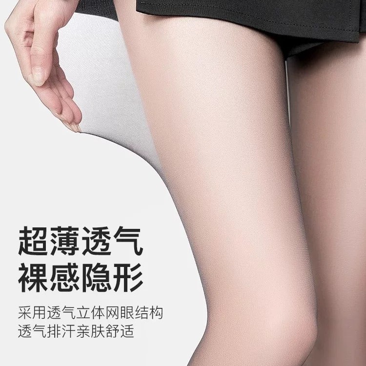 跨境菠萝袜隐形一线裆包芯丝连裤丝袜子女春夏薄款黑色透气防勾丝