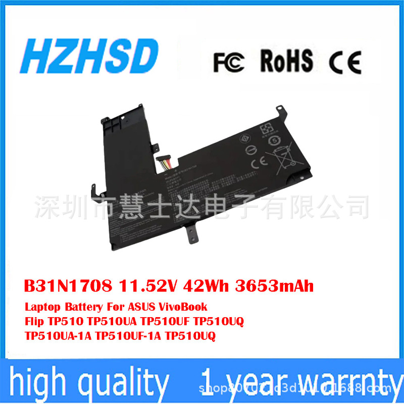 Suitable for Asus Vivobook Tp510 Tp510Ua Tp510Uf Tp510Uq Battery B31N1708 Suitable for Asus Vivobook Tp510 Tp510Ua Tp510Uf Tp510Uq Battery B31N1708