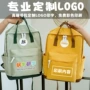 印字活动机构小学生书包