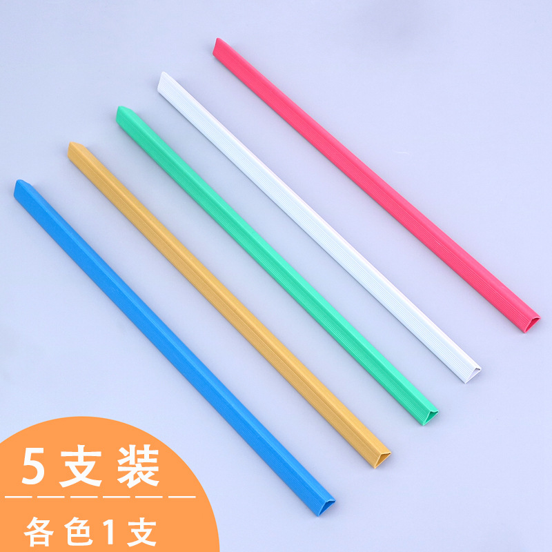 Suitcase for elementary school students, folder for teaching maths, plastic book cover, English