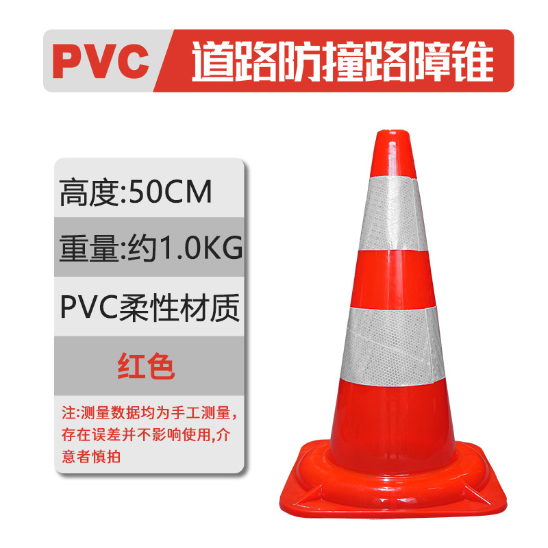 Cono de PVC rojo 70cm de cono de advertencia de cono reflectante 30cm de alto barril de helado cono de barrera de plástico nuevo material