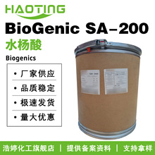 Biogenics BioGenic SA-200 ˮ���� ˮ����ˮ���� ����ˮ����