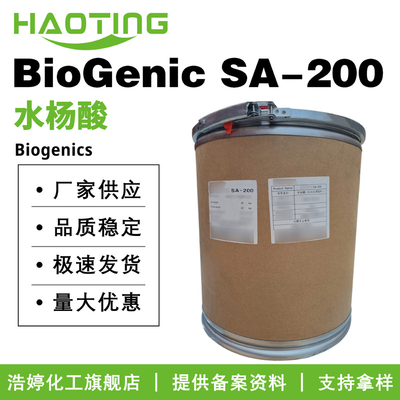 Biogenics Biogenic Sa-200 Salicylic Acid Water-Soluble Salicylic Acid Encapsulated Salicylic Acid
