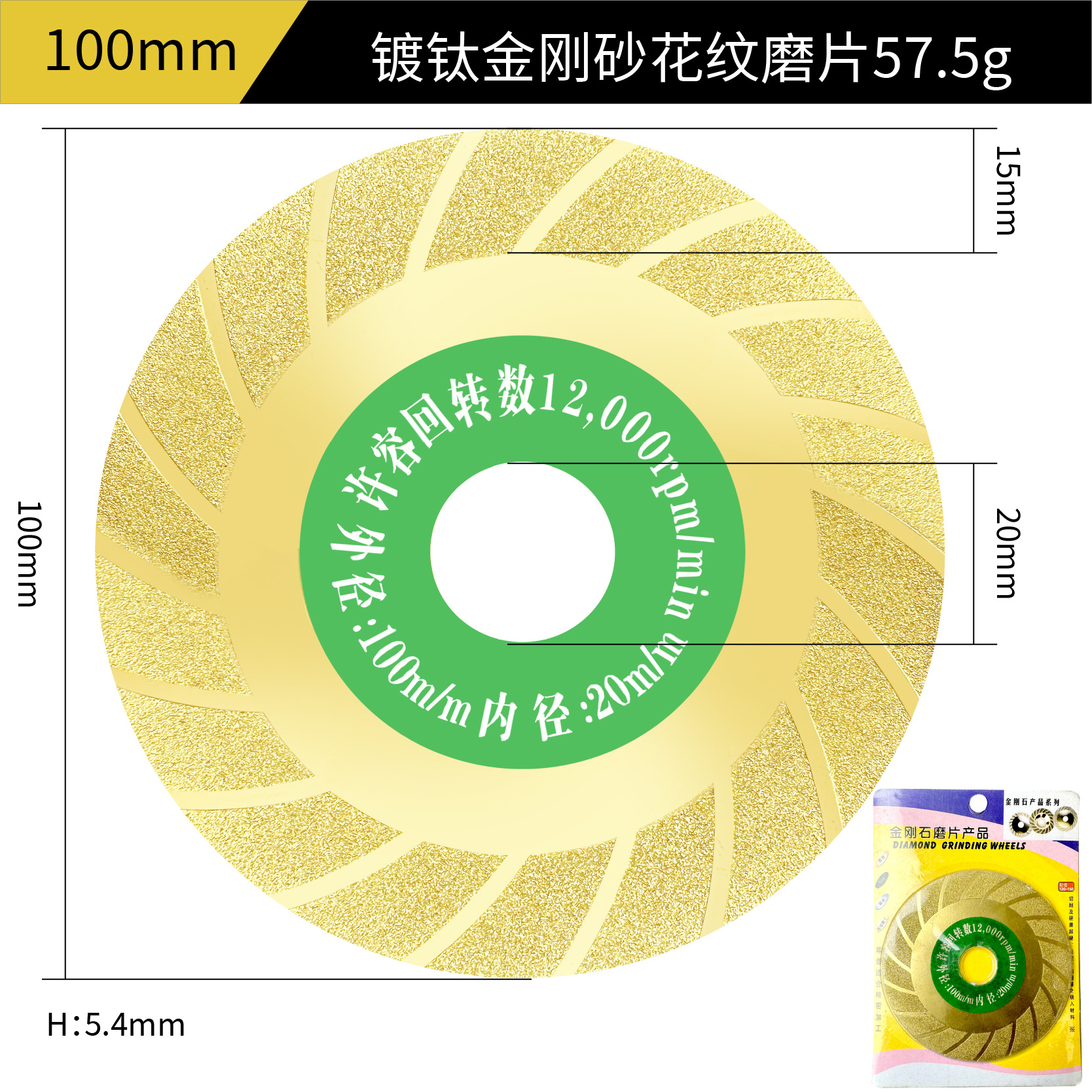 Disco de corte de vidrio Glass King para azulejos de cerámica, jade, cristal, botellas de vino, arena, disco de corte de diamante fino de 15 mm de ancho