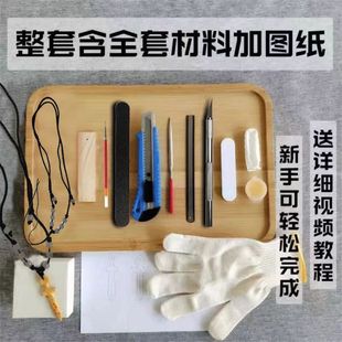 ������ľ������ֹ�diy��ȫ�׹��߲��ϰ�520��H�Y������������