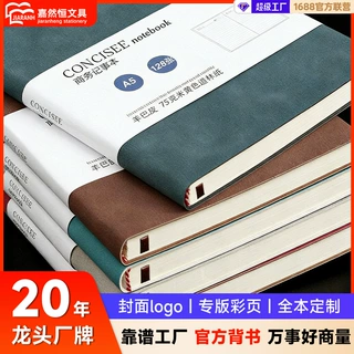 商务羊巴皮笔记本子工作会议记录本大学生日记本记事本线装定制