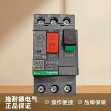 ʩ�͵�GV2MEϵ��ȫ�µ綯���ȴŶ�·�� ���ȴű���