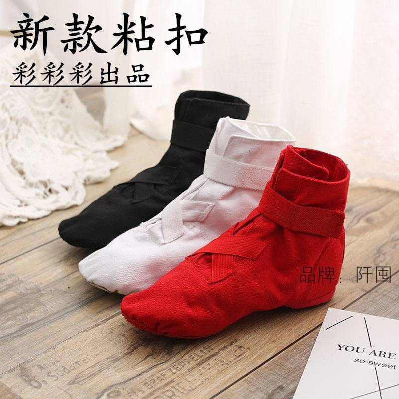 。 Dance shoes for adults and children, ballet shoes, flat high-top jazz boots, soft-soled practice shoes, women's cat paw dance shoes