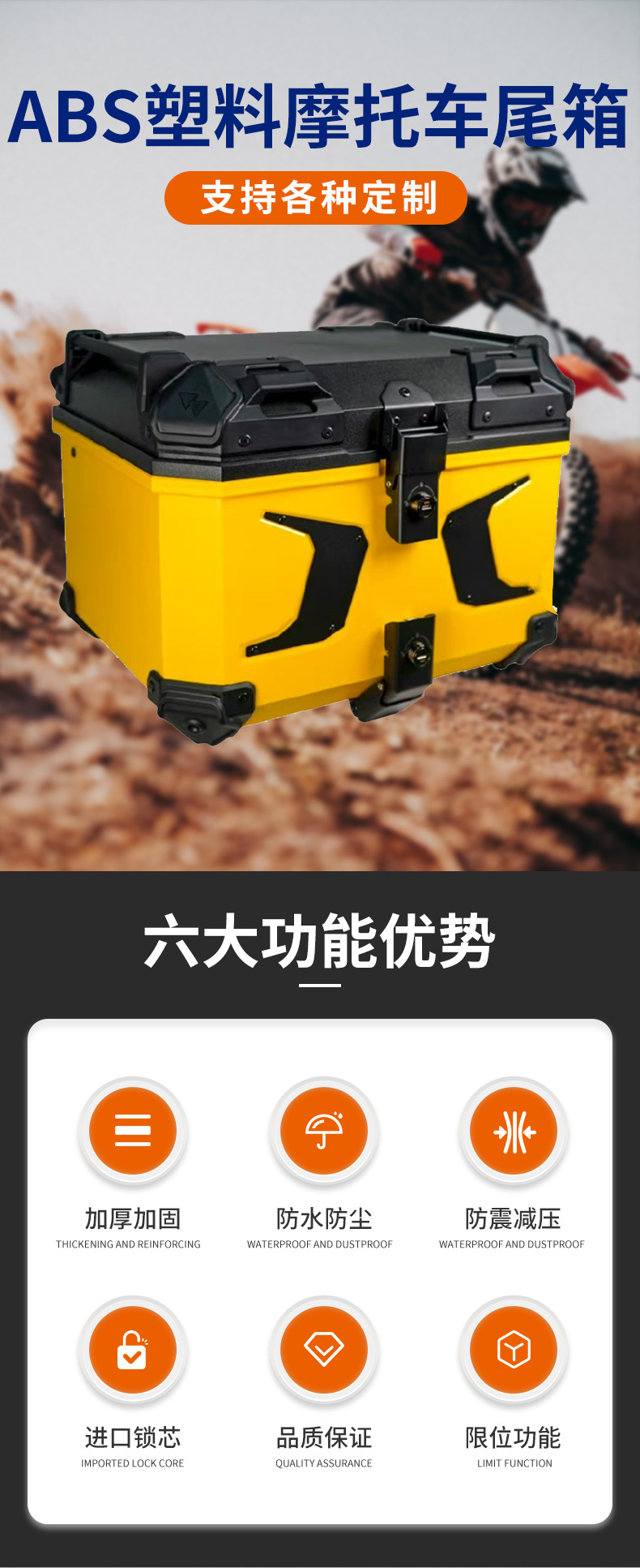 45L Quick Release Electric Vehicle Trunk Trunk Portable Lightweight Scooter Universal Abs Plastic Motorcycle Trunk