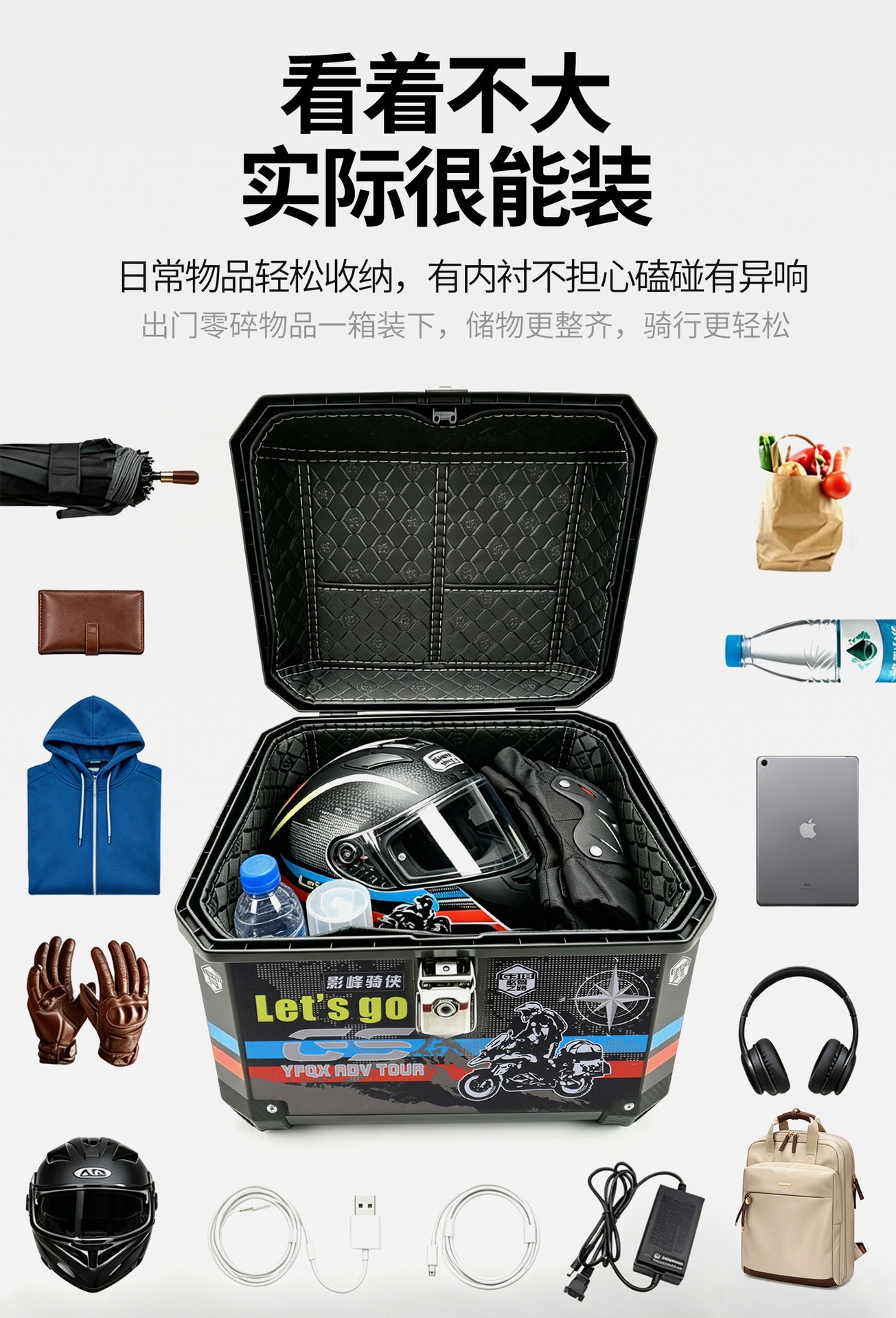 Suitable for the rear box of other 25cc scooters and the large-capacity trunk of other 50cc Niu electric scooters