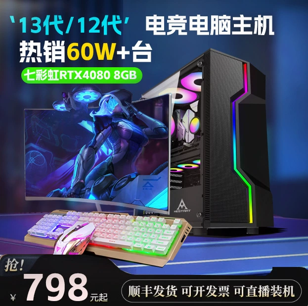米酷滕 Ноутбук, процессор Intel Core i7, 7 литров, RTX4060