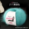 217 turquoise