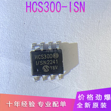 ȫ��ԭװ���� HCS300 HCS300-I/SN 200 201 301 оƬIC ��ƬSOP8