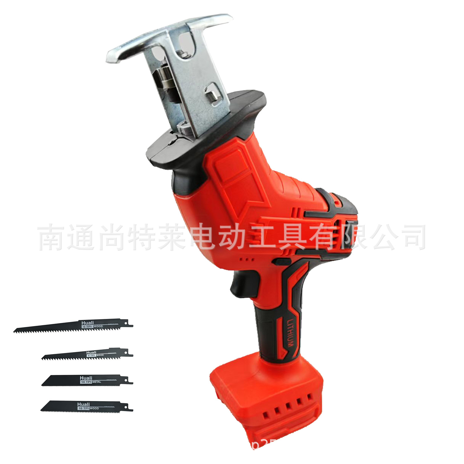 Milvac 베어 발 + 톱날