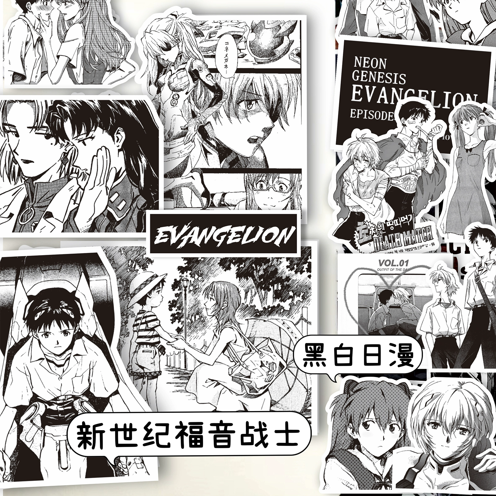 Eva, sticker, comics, mobile phone, scheduler, DIY