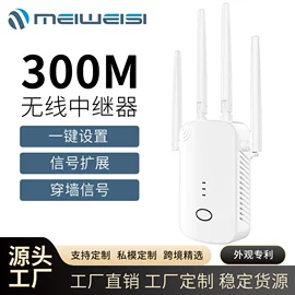 无线AP;网卡;其他无线网络