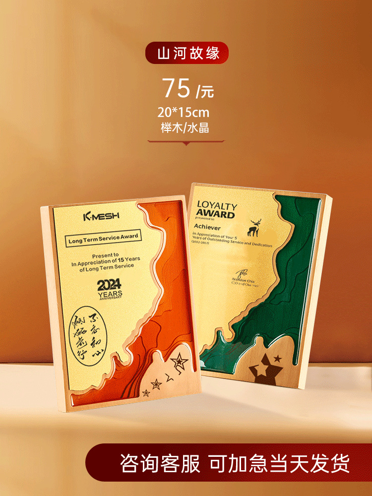 산과 강 고향 크기는 사용자 정의를 지원합니다