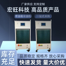 风冷式油冷机中心主轴CNC机床制冷机液压系统机冷水机高效节能